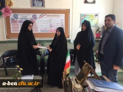 بازدید از مدارس کارورزی