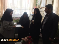 بازدید از مدارس کارورزی