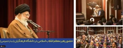 پیام رییس دانشگاه فرهنگیان به مناسبت سالروز حضور رهبر معظم انقلاب در دانشگاه فرهنگیان