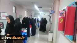 نمایشگاه دستاوردهای آموزشی