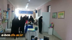 نمایشگاه دستاوردهای آموزشی