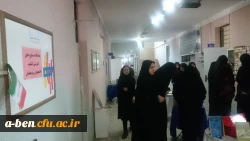 نمایشگاه دستاوردهای آموزشی