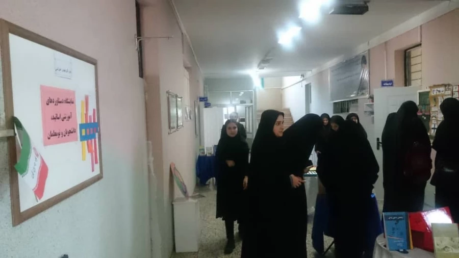 نمایشگاه دستاوردهای آموزشی