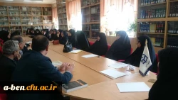 نشست کارورزی