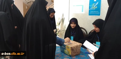 برگزاری انتخابات شورای صنفی-رفاهی: اردیبهشت 98