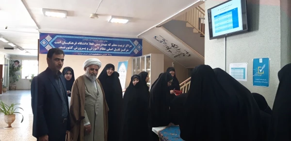 انتخابات شورای صنفی-رفاهی: اردیبهشت 98