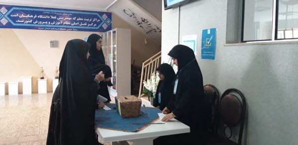 انتخابات شورای صنفی-رفاهی: اردیبهشت 98