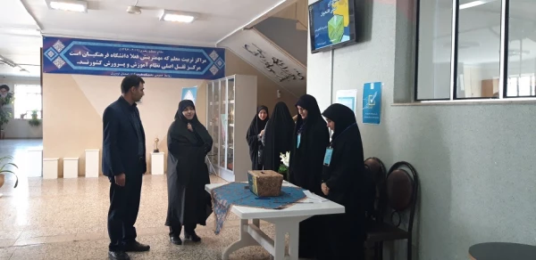 انتخابات شورای صنفی-رفاهی: اردیبهشت 98