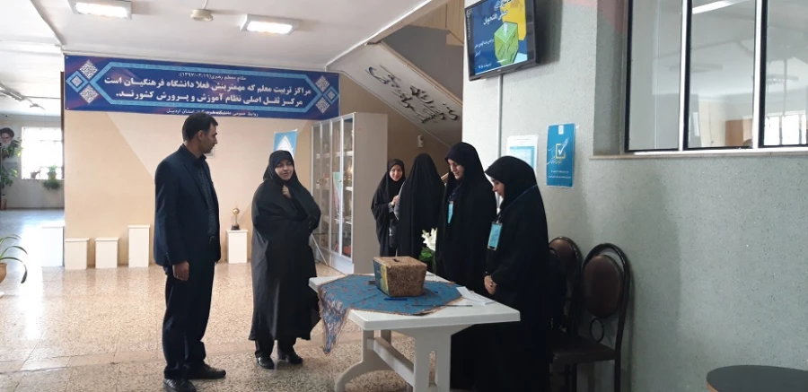 انتخابات شورای صنفی-رفاهی: اردیبهشت 98