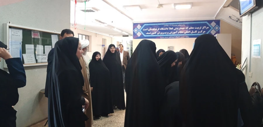 انتخابات شورای صنفی-رفاهی: اردیبهشت 98