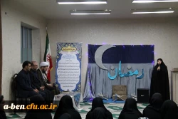 مراسم جشن میلاد امام حسن مجتبی (ع)