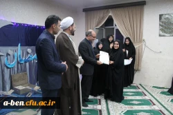 مراسم جشن میلاد امام حسن مجتبی (ع)