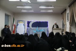 مراسم جشن میلاد امام حسن مجتبی (ع)