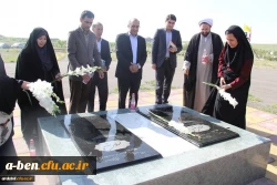 مراسم گرامیداشت سوم خردادماه