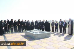 مراسم گرامیداشت سوم خرداد