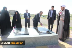 مراسم گرامیداشت سوم خرداد