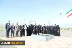 مراسم گرامیداشت سوم خرداد