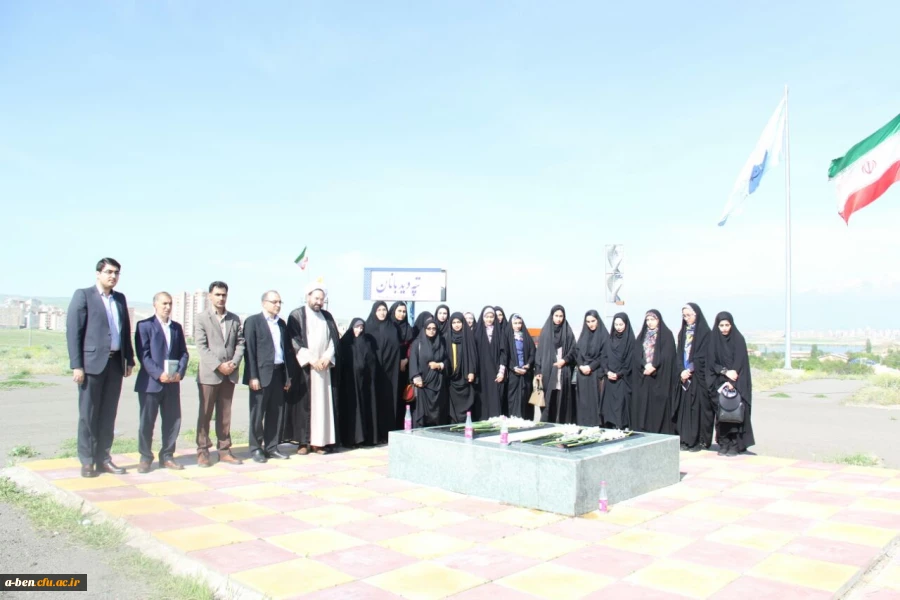 مراسم گرامیداشت سوم خرداد