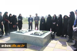 مراسم گرامیداشت سوم خرداد