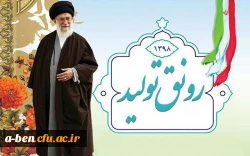 سال رونق تولید