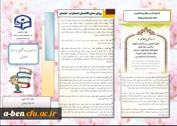 روش های کاهش اضطراب امتحانات