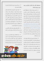 توصیه های غذایی برای افزایش هوشیاری و بهره وری در ایام امتحانات