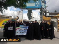 حضور دانشجومعلمان و کارکنان و اساتید پردیس بنت الهدی صدر در راهپیمایی روز جهانی قدس