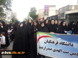 حضور دانشجومعلمان و کارکنان و اساتید پردیس بنت الهدی صدر در راهپیمایی روز جهانی قدس