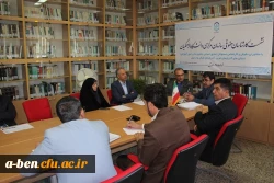 نشست هم اندیشی مشاوران حقوقی ، کارشناس مسئولان منابع انسانی، آموزش و عاملین مالی استان های آذربایجان شرقی و غربی و اردبیل