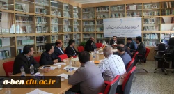 اختتامیه هم اندیشی مشاوران حقوقی ، کارشناس مسئولان منابع انسانی، آموزش و عاملین مالی استان های آذربایجان شرقی و غربی و اردبیل