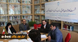 اختتامیه هم اندیشی مشاوران حقوقی ، کارشناس مسئولان منابع انسانی، آموزش و عاملین مالی استان های آذربایجان شرقی و غربی و اردبیل