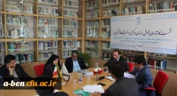 اختتامیه هم اندیشی مشاوران حقوقی ، کارشناس مسئولان منابع انسانی، آموزش و عاملین مالی استان های آذربایجان شرقی و غربی و اردبیل