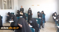 آغاز امتحانات نیمسال دوم سال تحصیلی 98-97 پردیس بنت الهدی صدر اردبیل