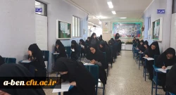 آغاز امتحانات نیمسال دوم سال تحصیلی 98-97 پردیس بنت الهدی صدر اردبیل