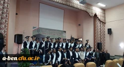 آیین آغاز اشتغال حرفه ای نومعلمان ورودی 94 دانشگاه فرهنگیان اردبیل