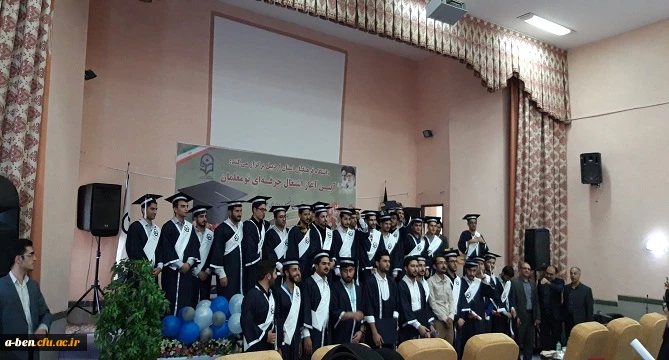 آیین آغاز اشتغال حرفه ای نومعلمان ورودی 94 دانشگاه فرهنگیان اردبیل