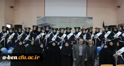 آیین آغاز اشتغال حرفه ای نومعلمان ورودی 94