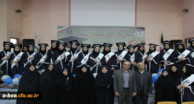 در دانشگاه فرهنگیان اردبیل برگزار شد:

آیین آغاز اشتغال حرفه ای نومعلمان ورودی 94