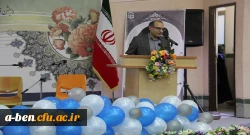 آیین آغاز اشتغال حرفه ای نومعلمان ورودی 94