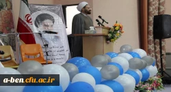 آیین آغاز اشتغال حرفه ای نومعلمان ورودی 94