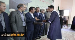 آیین آغاز اشتغال حرفه ای نومعلمان ورودی 94