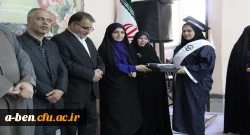 آیین آغاز اشتغال حرفه ای نومعلمان ورودی 94