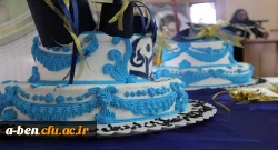 آیین آغاز اشتغال حرفه ای نومعلمان ورودی 94