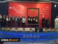 افتخار آفرینی دانشجومعلم پردیس بنت الهدی صدر در بخش هنری بیست و نهمین جشنواره فرهنگی دانشجو معلمان دانشگاه فرهنگیان