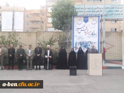 اعزام دانشجومعلمان پردیس به اردوی راهیان نور شمالغرب