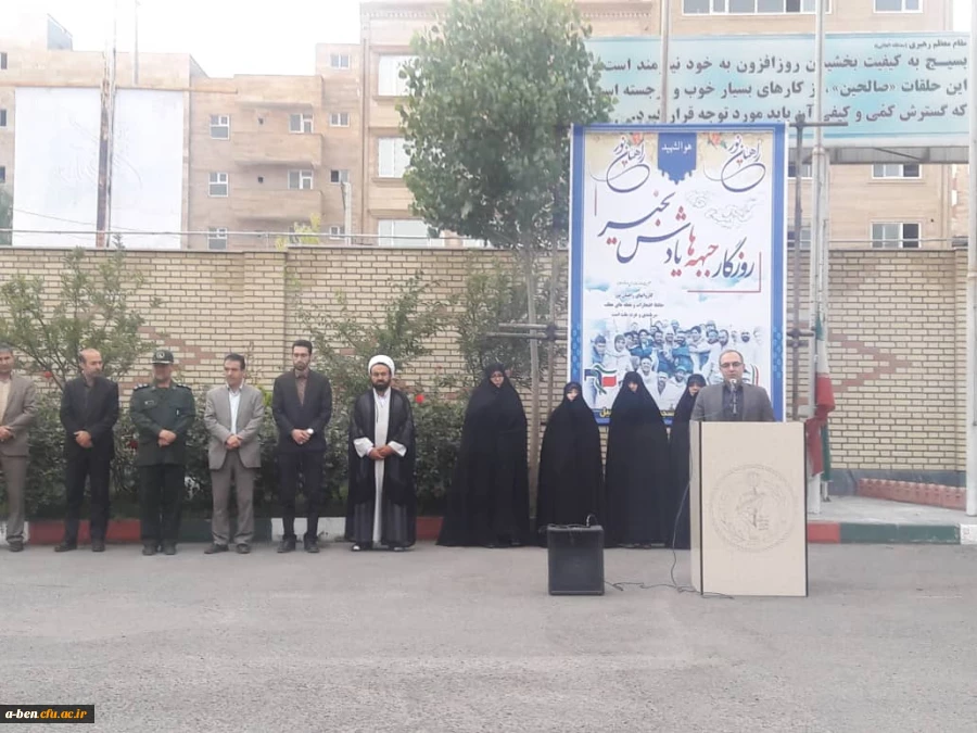 اعزام دانشجومعلمان پردیس به اردوی راهیان نور شمالغرب