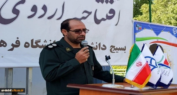مراسم افتتاحیه اردوهای جهادی دانشگاه فرهنگیان استان اردبیل