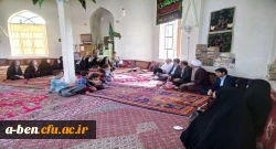 اردوی جهادی