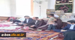 اردوی جهادی