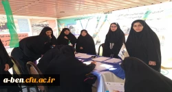 آغاز ثبت نام پذیرفته شدگان آزمون سراسری 